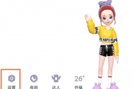 QQ青少年监护模式怎么关